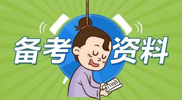 一级建造师和二级建造师同时备考,二级建造师建筑实务基坑备考