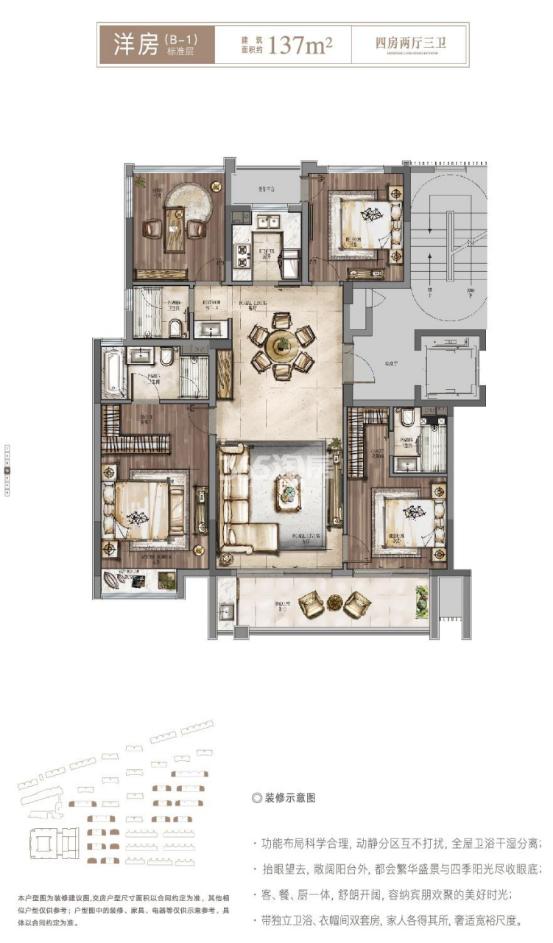 住杭州千岛湖和西湖哪个好,杭州丁桥芳菲与城洋房价格
