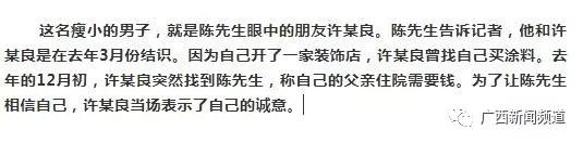 防火防盗防男朋友真是防不胜防啊,防火防盗防哥们相亲完整版