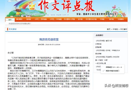 写作素材如何转化成自己的素材,怎么建立自己写作的素材库