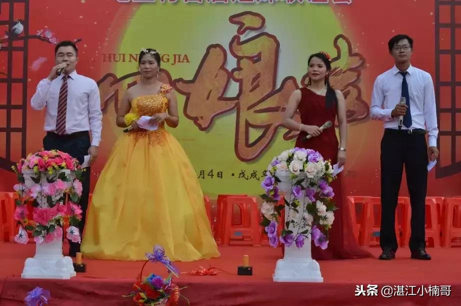 湛江东海岛姐妹聚会,湛江东海岛姐妹集会