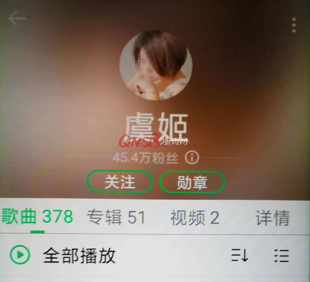 将自己的QQ号卖了22万,却被抓进了派出所