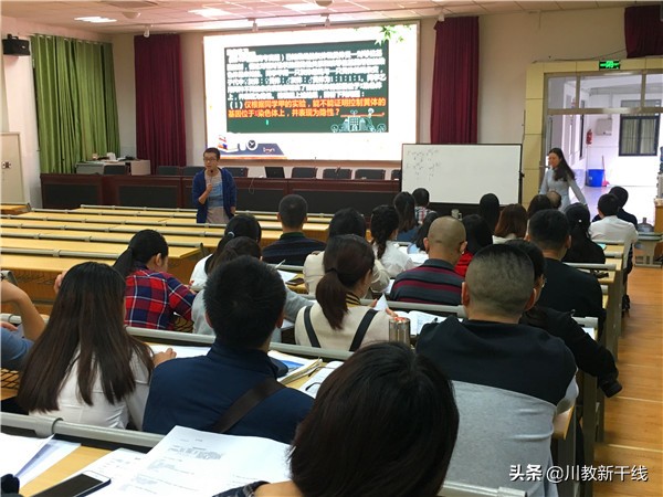 广汉金雁中学高三,德阳高中生物培训班