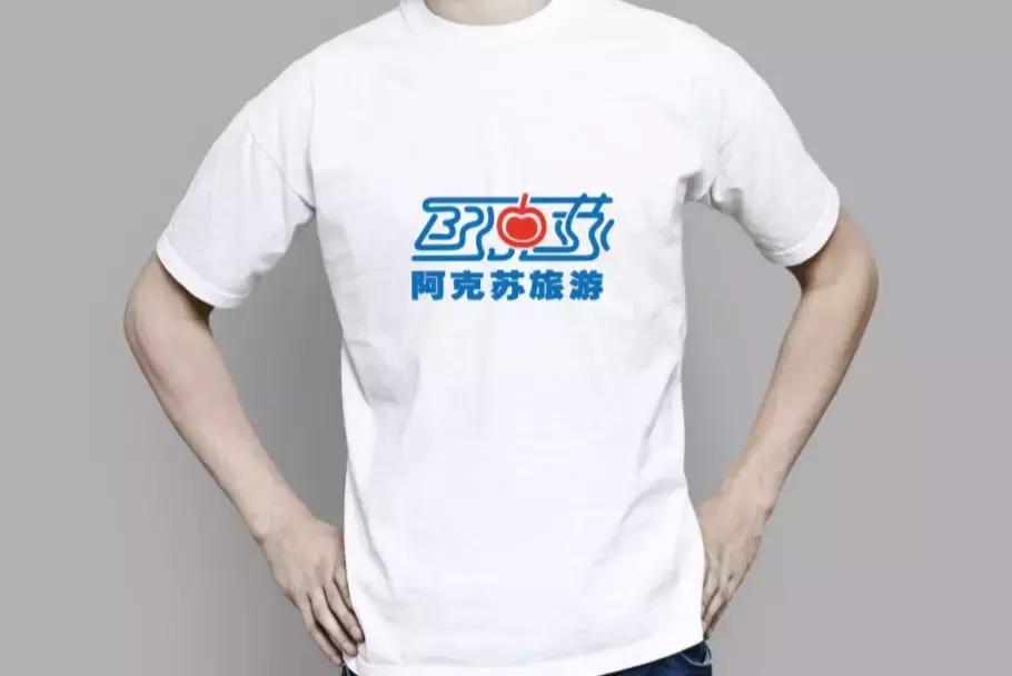 阿克苏文旅吉祥物,征集文化旅游形象宣传短信