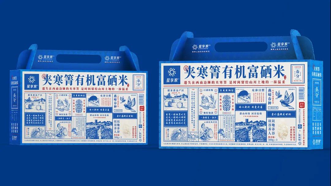 看了就想买的商品图,最有创意的日本大米包装设计