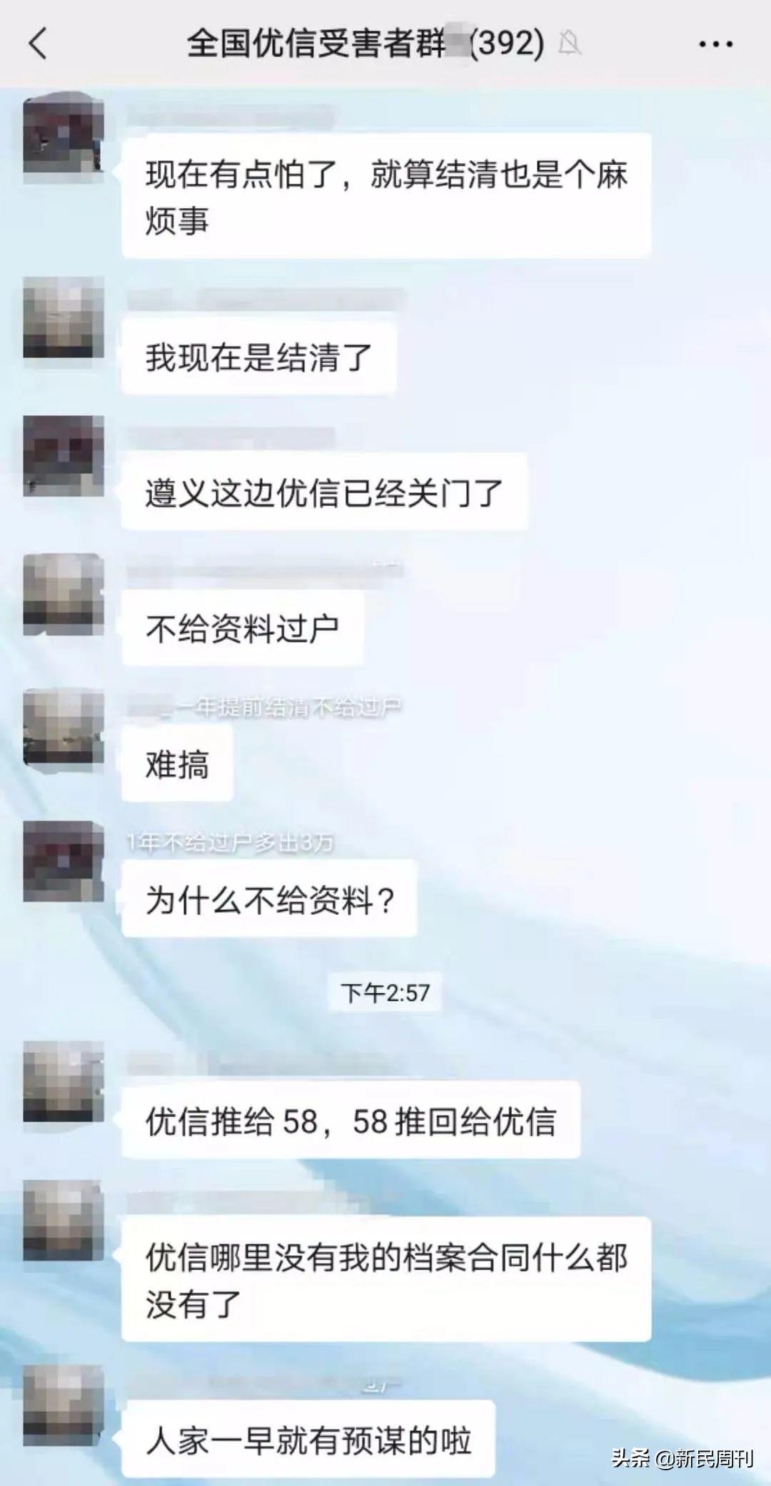 优信二手车收车猫腻,优信购车陷阱有哪些
