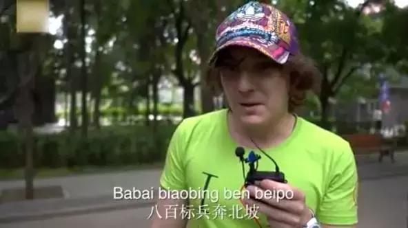 老外以为中国留学生都会武术,外国同学以为中国人都会功夫