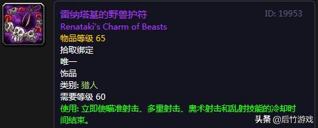 魔兽各职业t10套装,t1价格配置