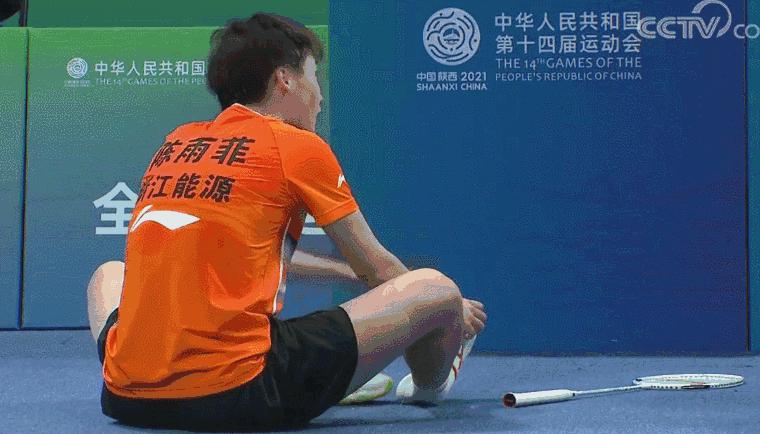 陈雨菲退赛全英,全运会上陈雨菲穿啥鞋子