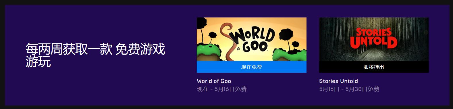 中国玩家玩PC游戏的方法又多了一个！Epic商店正式解锁支持微信