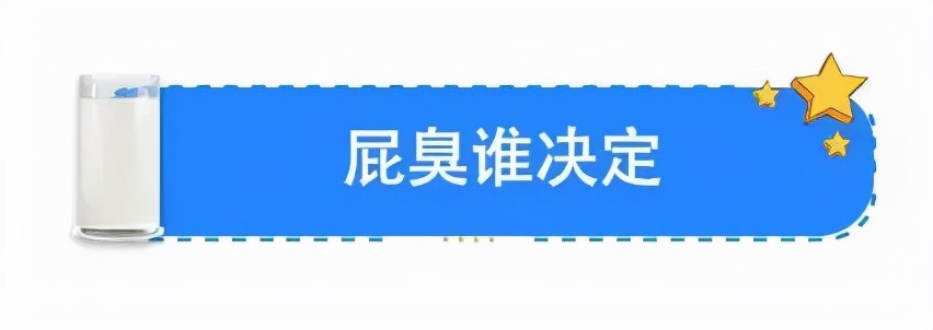 小孩蛋白质吃多放屁臭怎么解决,蛋白质吃多了放屁臭是什么原因
