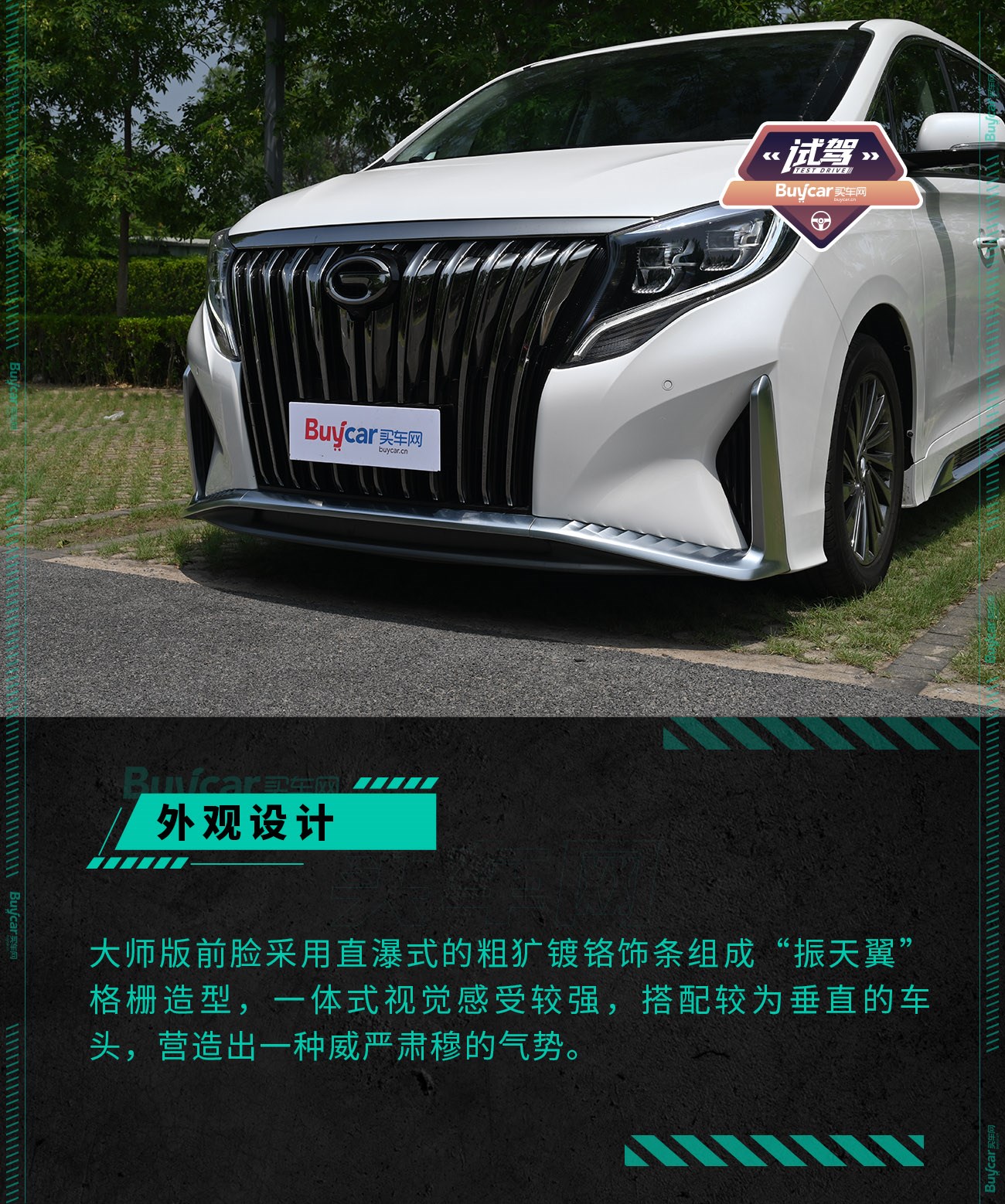 传祺m8和荣威imax8试驾,传祺m8大师版试驾视频胖哥