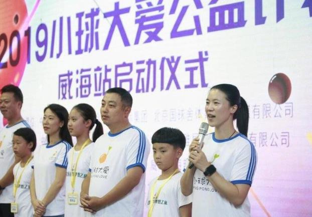 王楠捐款引网友热议,王楠夫妇兑现承诺遭怀疑