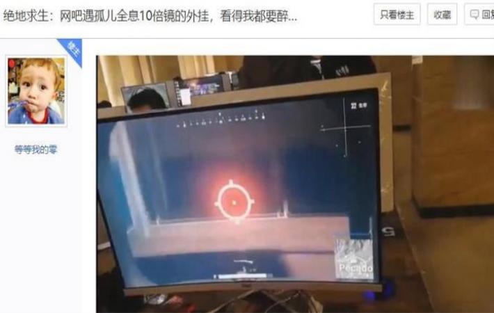 绝地求生新枪开三倍镜,绝地求生改版两倍镜