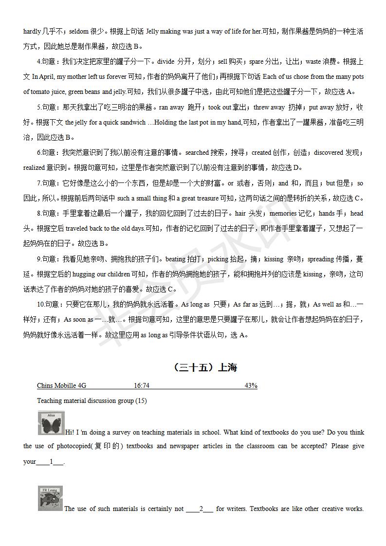 中考英语完形填空100篇及答案分析,中考英语综合完形填空视频