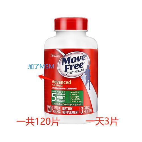 膝关节疼痛氨糖买什么牌子好,膝盖疼买氨糖怎么选