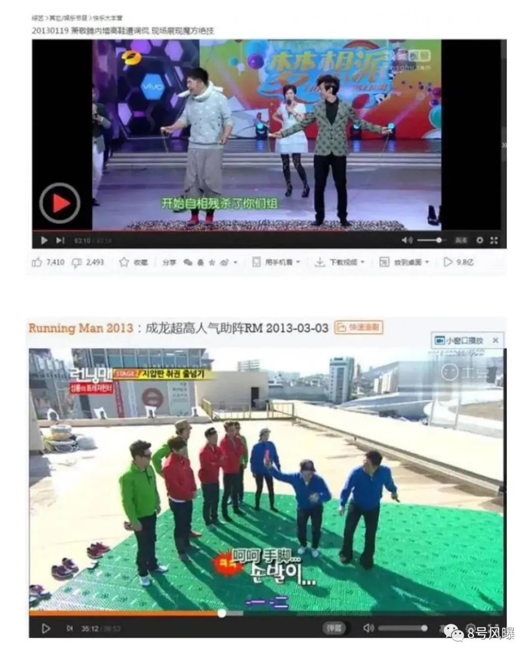 韩国综艺抄袭日本综艺,中国综艺抄袭韩国综艺的有哪些