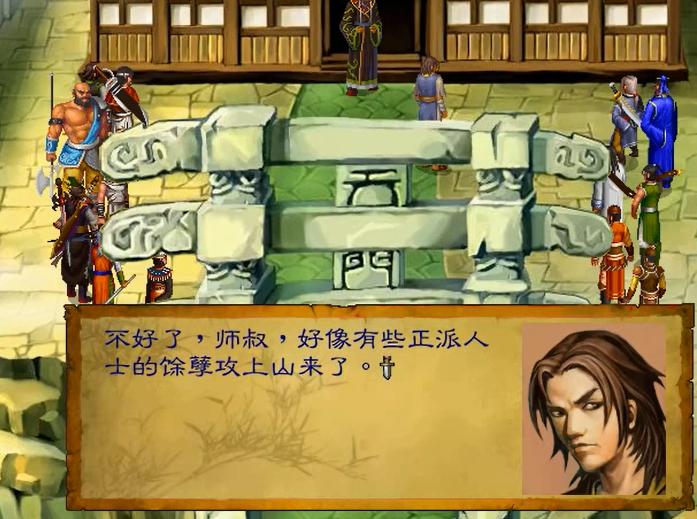 武林群侠传怎么这么难,武林群侠传为什么进不去