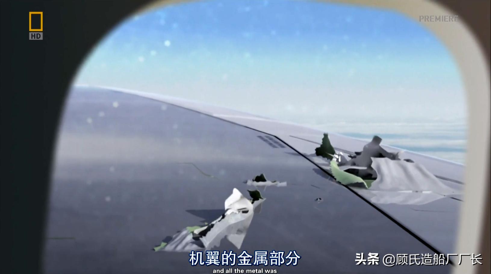 空中浩劫澳洲航空72号航班,空中浩劫之澳洲航空32号航班