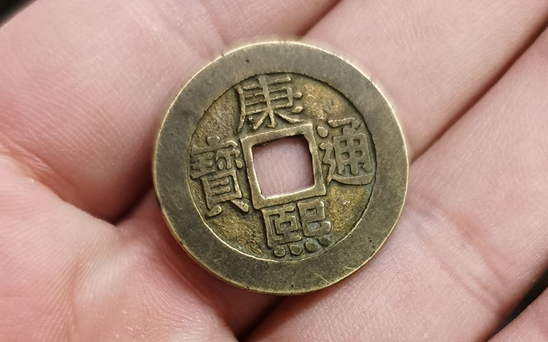 古钱币专家在线鉴定,古铜钱鉴定专家