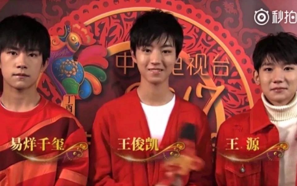 一起吃年夜饭看春晚,吃年夜饭看春晚的感受