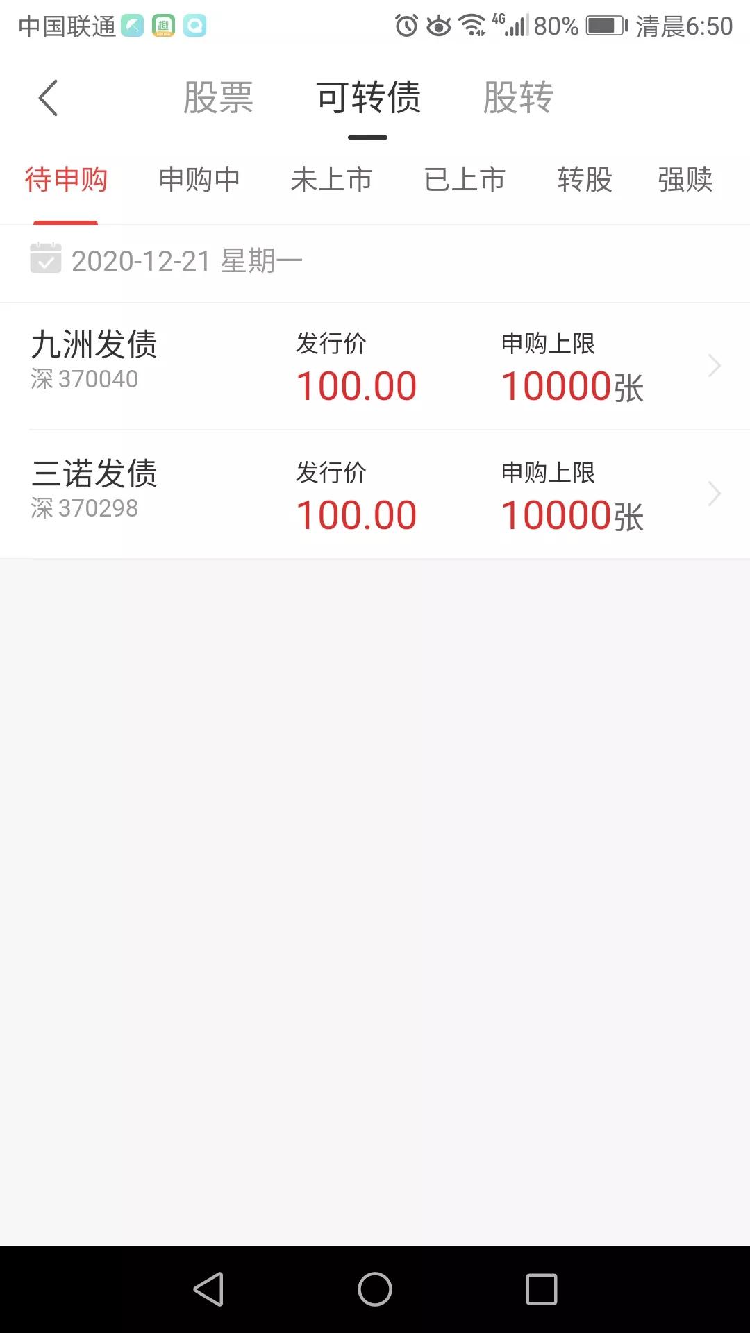 什么是打新债怎么打,支付宝打新债的详细操作方法