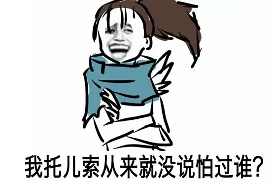 混圈子要了解哪些话题,混圈子靠的就是不讲信用