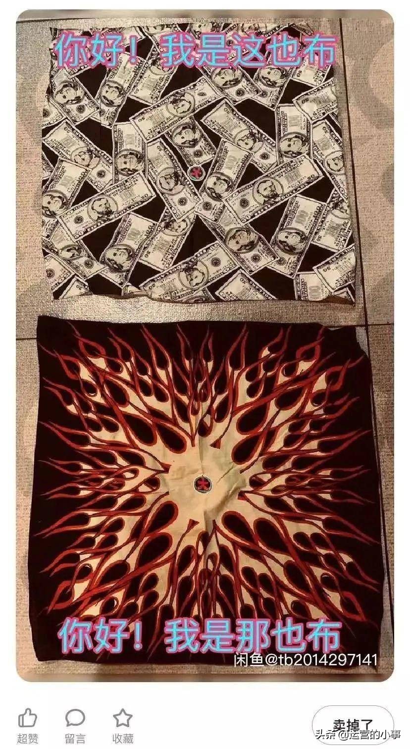 想要产品卖货,先学会写“谐音梗文案”