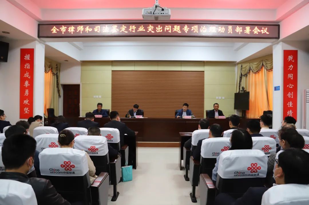 三个三推进教育整顿,三抓三促推进教育整顿