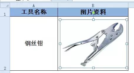 excel函数公式查找文字,如何用函数公式查找对应的名称