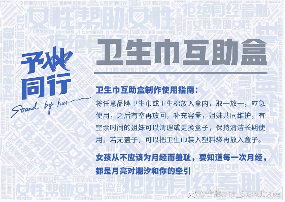 普通女性被采访,当女性被问到年龄的反应