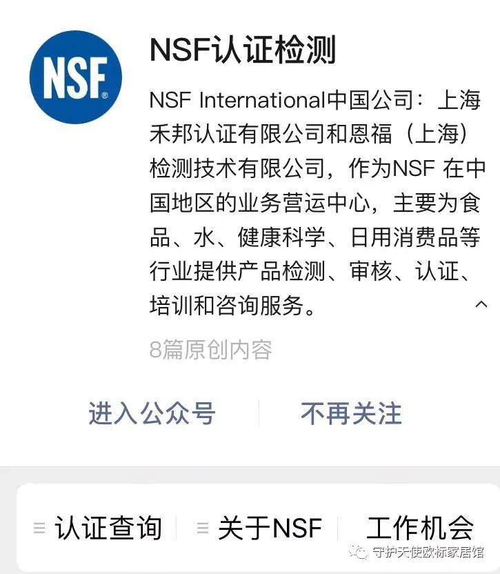 揭秘净水器行业的套路,揭秘卖净水器的套路你们知道了吗