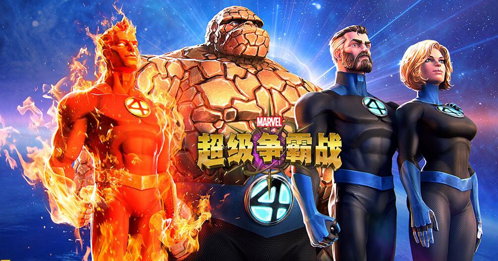 暮狼再现漫威宇宙《漫威超级争霸战》老狼钢人王者归来