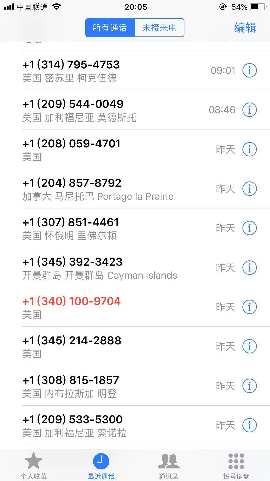 宜人贷最新内部消息,宜人贷砍头息