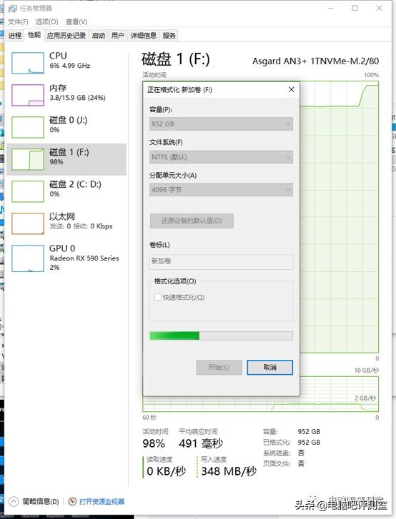 阿斯加特an3+拆解,阿斯加特an3