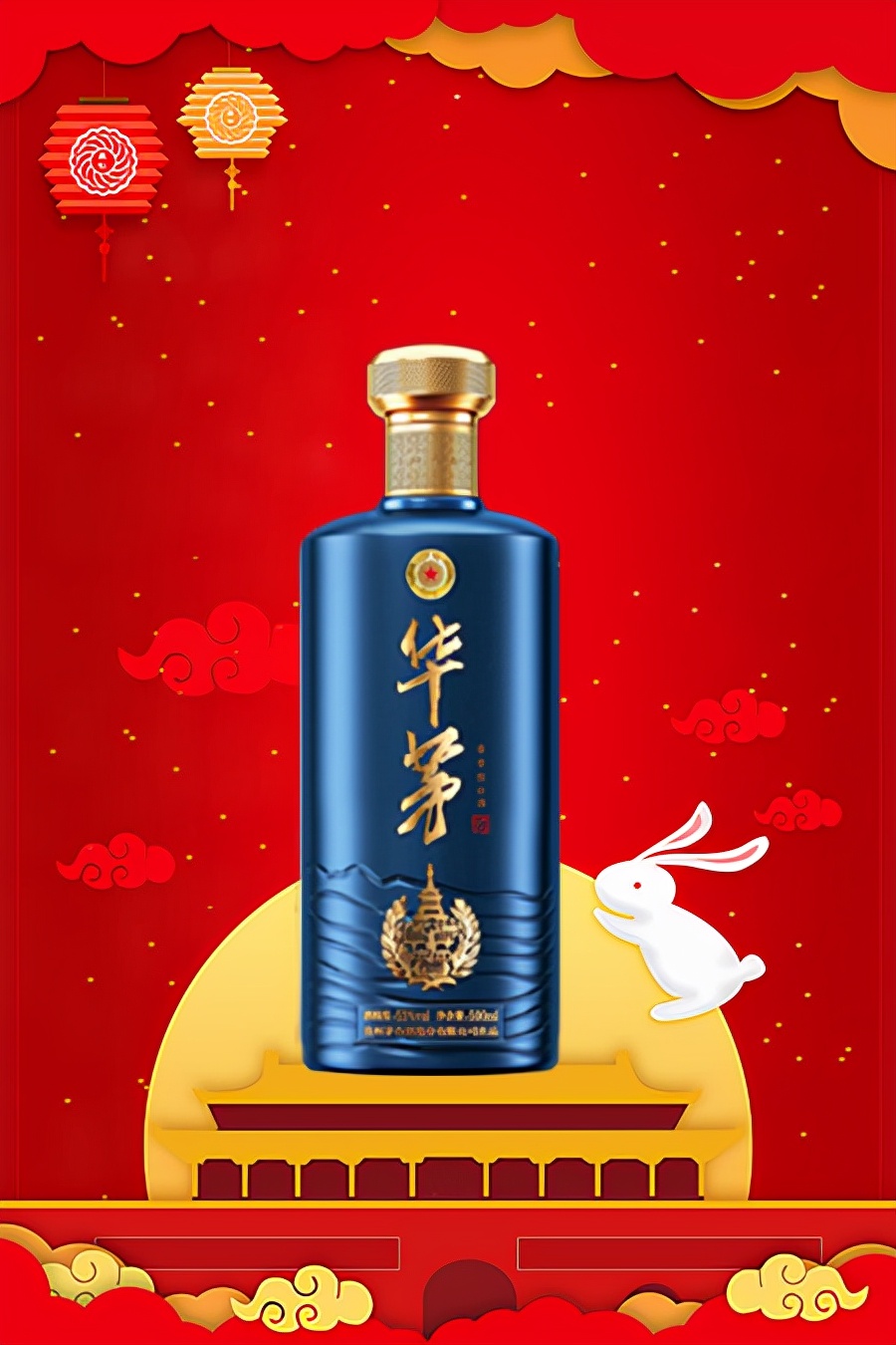 茅台嫡系全家福:飞天茅台只排第三,让你买酒不花冤枉钱