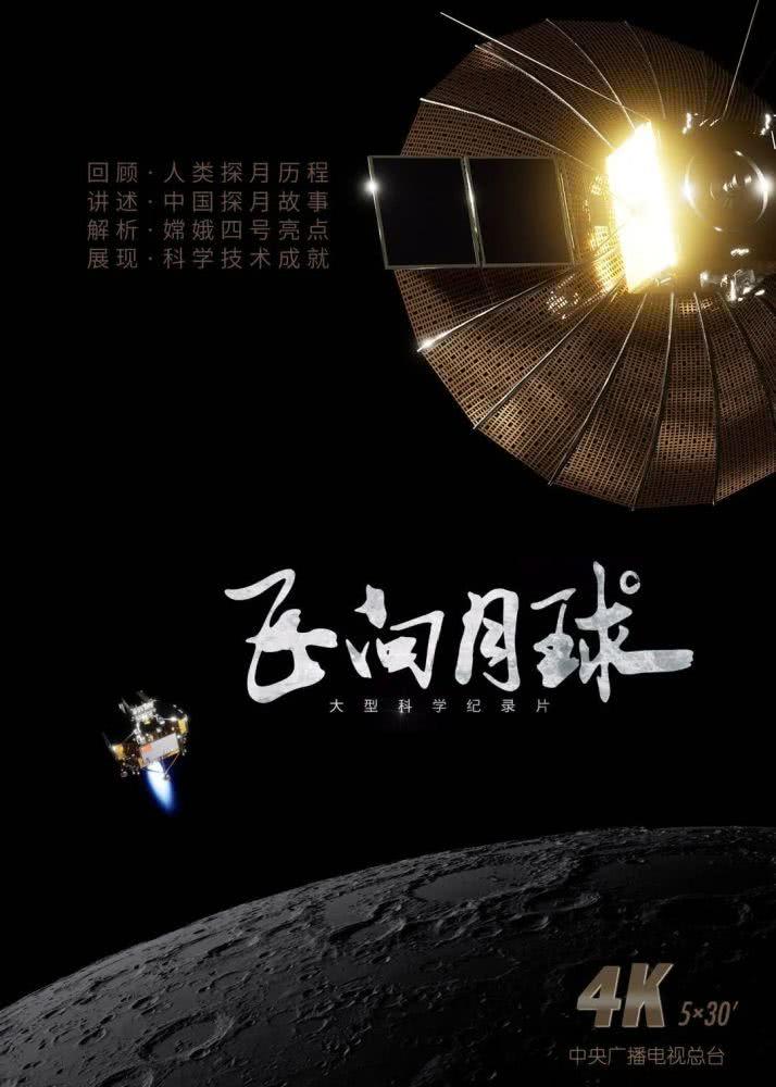 nasa看中国航天,nasa航天纪录片