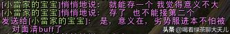 魔兽怀旧服网易有爱插件设置教程,怀旧服网易有爱插件法师最佳设置