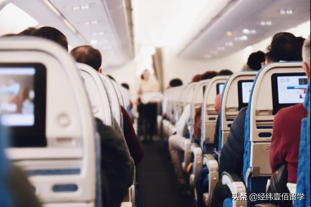 留学订机票省钱攻略,留学行前培训