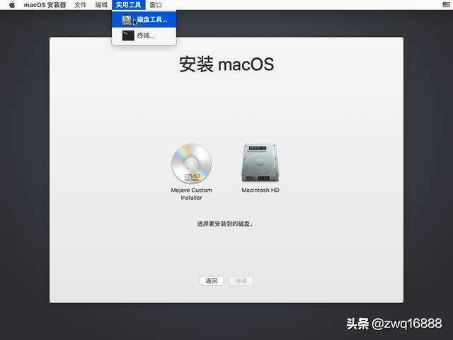 联想小新air13pro装黑苹果,联想小新air14黑苹果