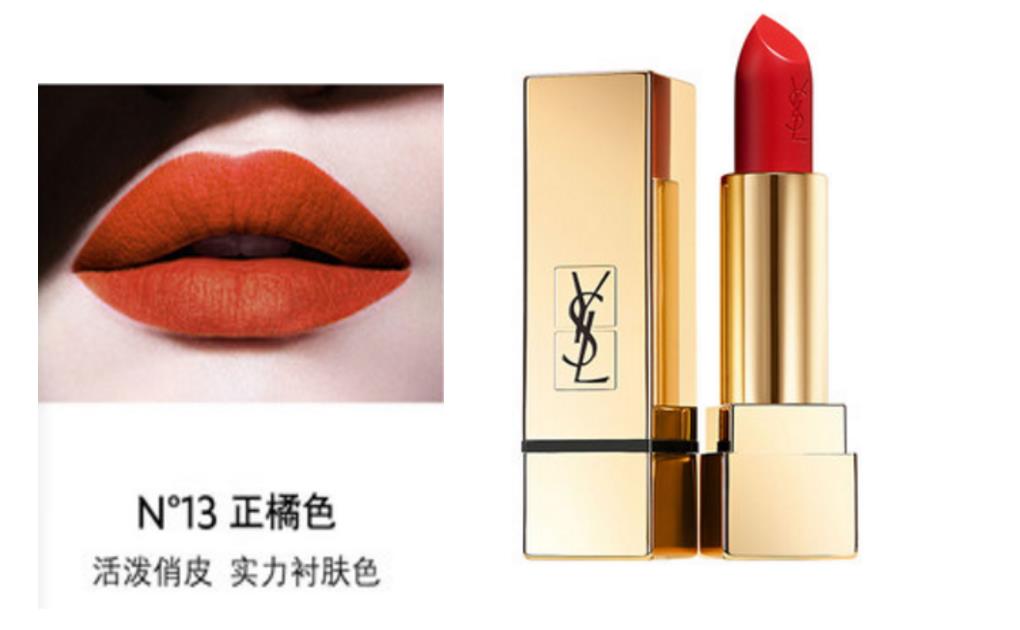 最适合黄皮妹子的口红色号,大牌滋润口红黄皮色号推荐