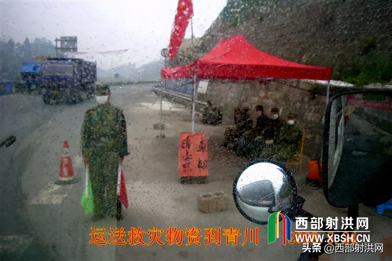 2008年汶川地震记者现场报道,2008年汶川地震伤感视频