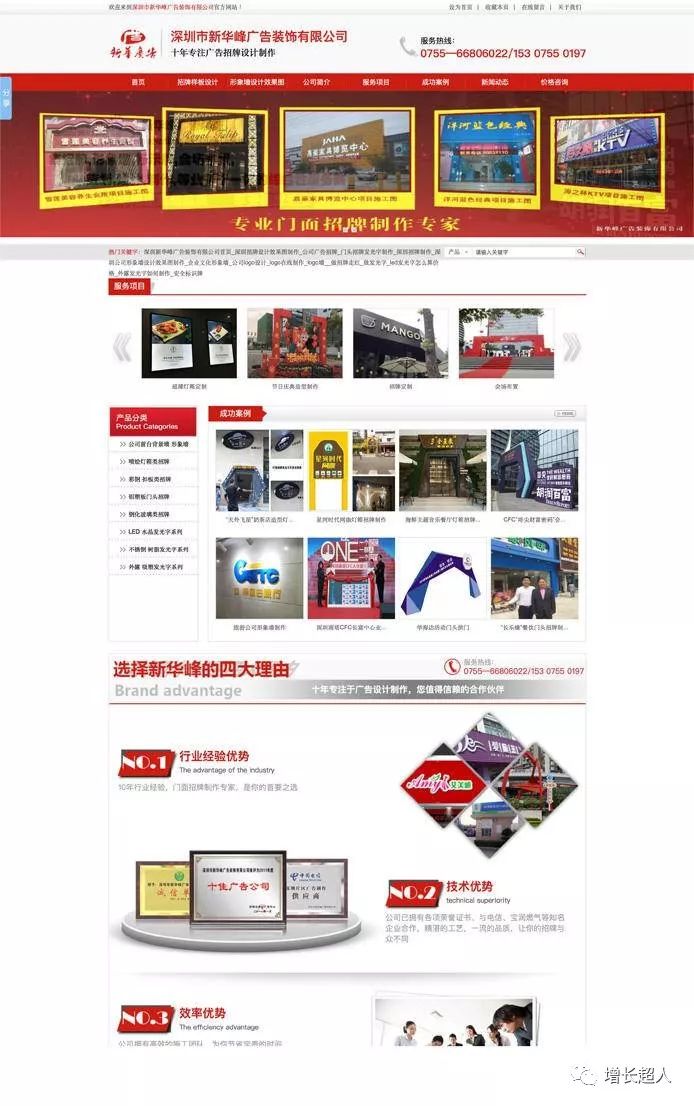 如何建立一个优质官网,如何做出一个好的官网