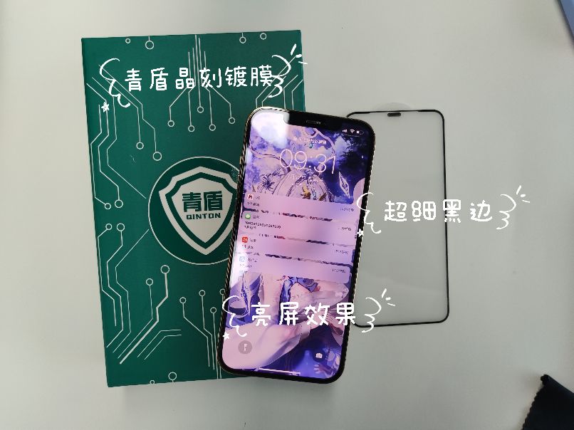 苹果13promax手机钢化贴膜防尘,苹果12promax钢化膜贴膜神器耐摔