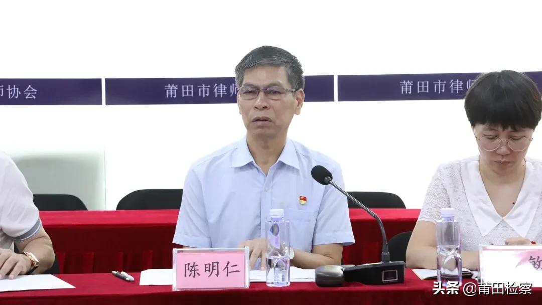 梅江区检察院联席会议,宁德市检察院召开检律协作座谈会