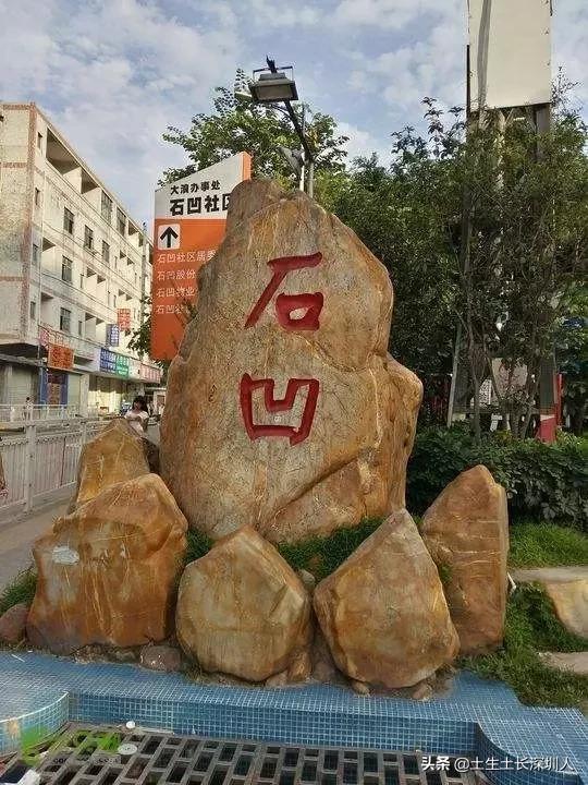 大浪地名,大浪有哪些地名