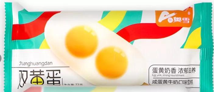 就离谱！吃个雪糕都要配货，你还吃得起吗？