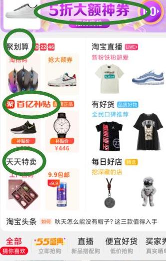 假货横行?贫穷用户?让你瞧不起的拼多多竟被淘宝京东争先模仿