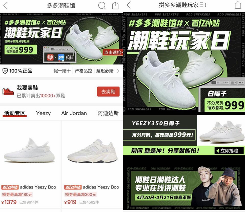 拼多多的椰子鞋怎么样,拼多多29元椰子鞋好吗