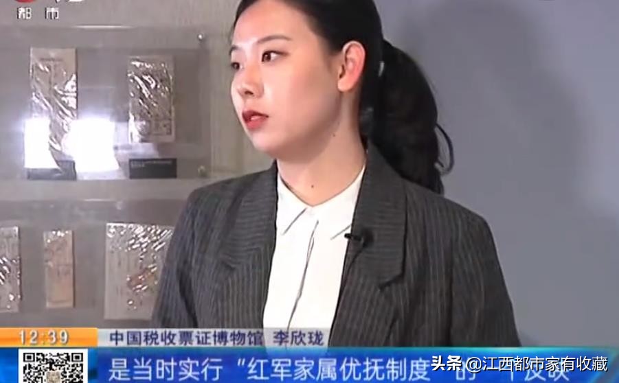 红军的“特殊优待”?革命时期的税收原来是这样